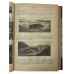 Передерий Г.П. Курс железобетонных мостов. Антикварная книга 1931 г